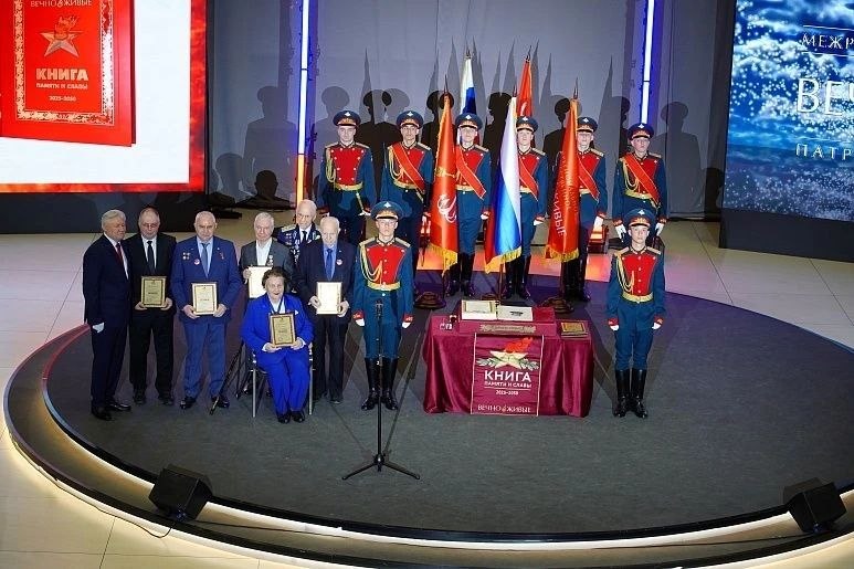 Иллюстрация 3