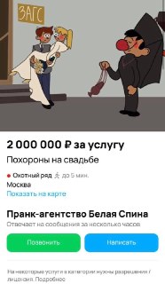 Рынок услуг в России удивляет необычными предложениями для молодоженов