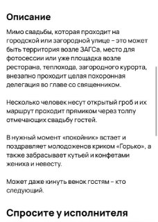 Иллюстрация 2