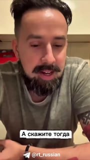 Блогер Роман Антоновский в «фрод-рулетке» заставил украинского мошенника признать Крым российским