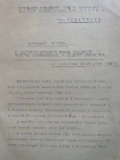 Иллюстрация 1