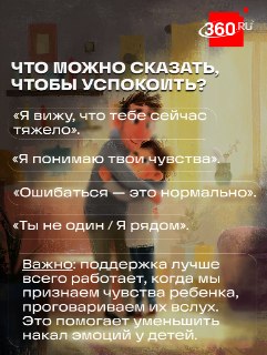 Иллюстрация 4