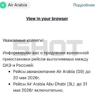 Иллюстрация 2