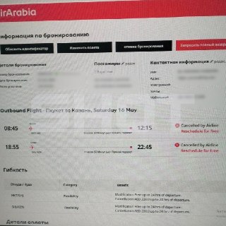 Иллюстрация 3