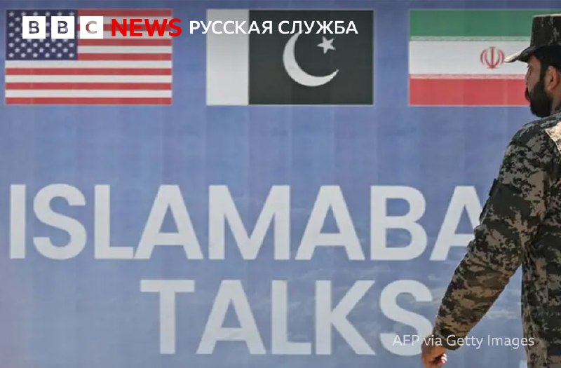 Пакистан обеспечил воздушное сопровождение иранской делегации после переговоров с США