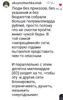 Иллюстрация 2