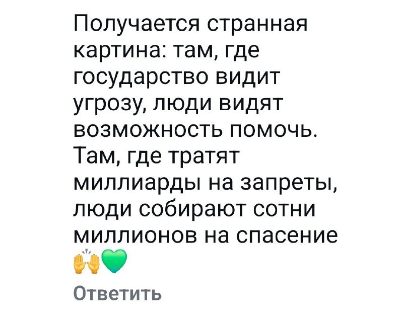 Иллюстрация 3