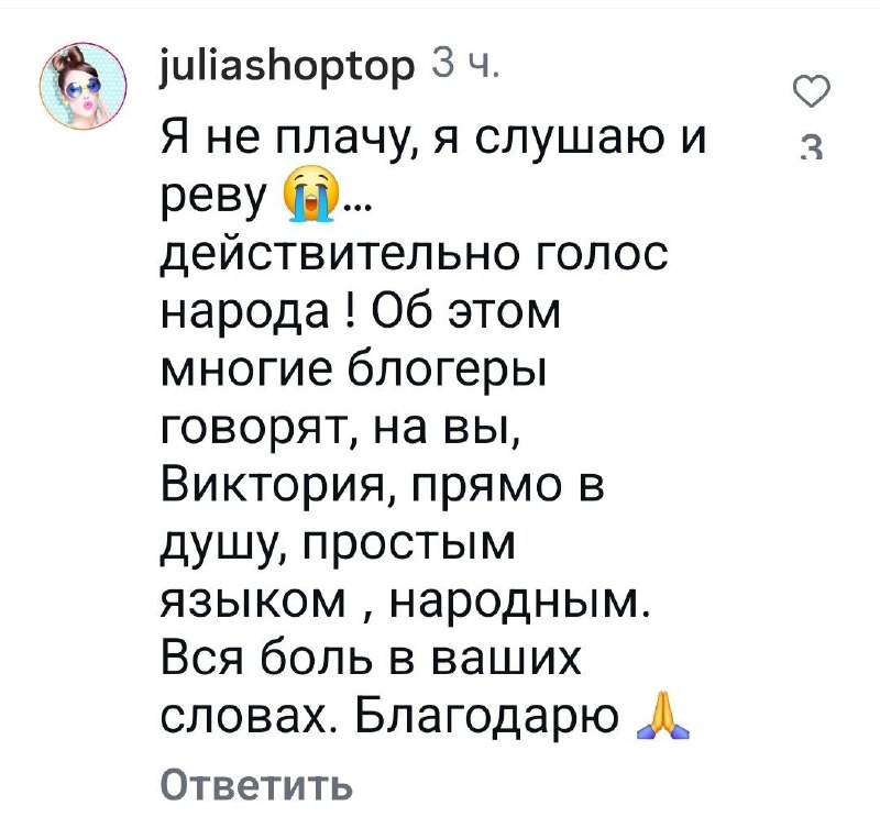 Иллюстрация 8