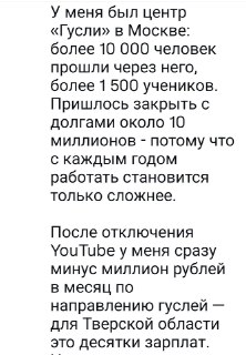 Иллюстрация 10