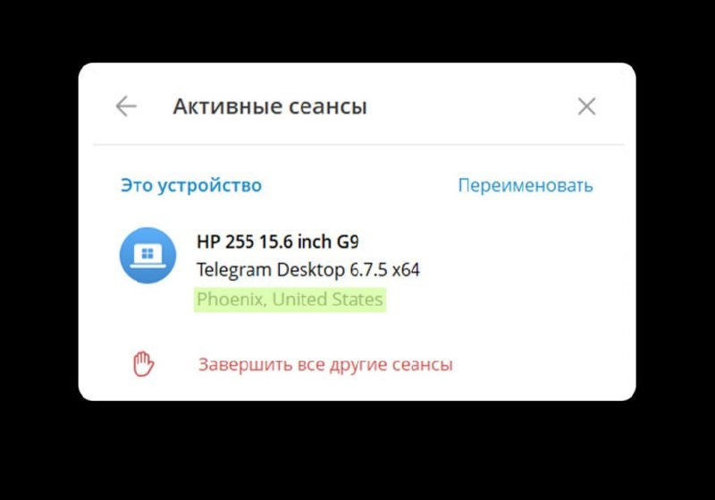 Telegram сделал свой VPN