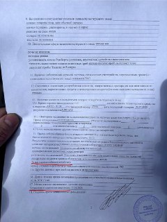 Иллюстрация 2