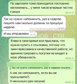 Иллюстрация 3