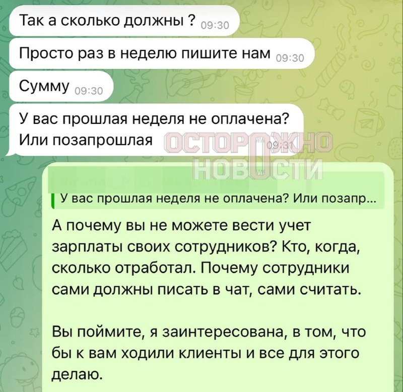 Иллюстрация 4