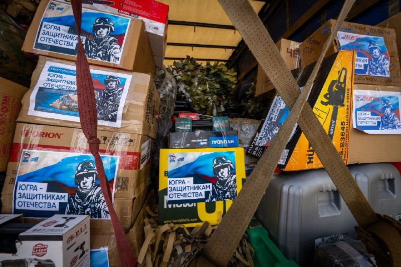 Иллюстрация 3