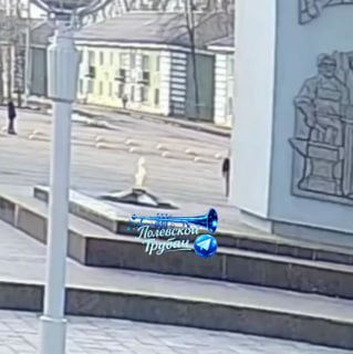 В Полевской подростки прикурили от Вечного огня