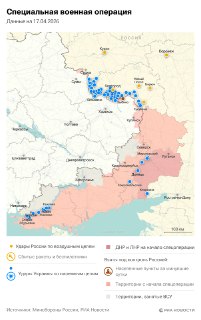 Обстановка в зоне спецоперации на 17 апреля: освобождение Зыбино и ситуация вокруг ЗАЭС