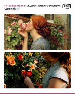 Иллюстрация 5