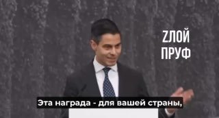 Зеленский получил Международную премию «Четыре свободы» в Нидерландах