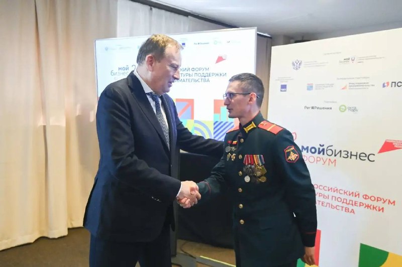 Обсуждение поддержки производства тепловизионных покрывал для фронта на форуме «Мой бизнес»