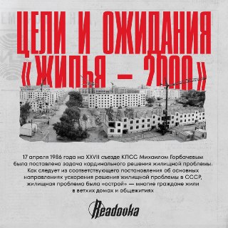 Иллюстрация 2