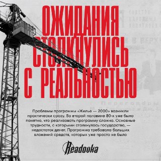 Иллюстрация 6