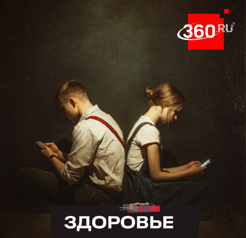 Ученые бьют тревогу: люди стали говорить меньше, что ведет к деградации мозга