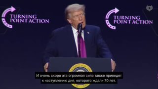 Трамп анонсировал военную операцию США на Кубе