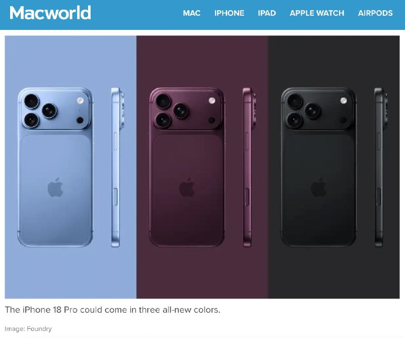 iPhone 18 Pro может получить новый цвет «Темная вишня»