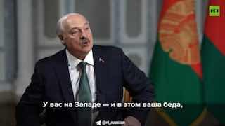 Александр Лукашенко раскритиковал власти ЕС и США, назвав их «временщиками»