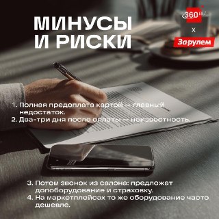 Иллюстрация 3