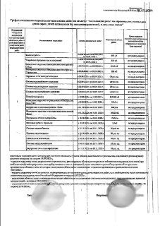 Иллюстрация 3