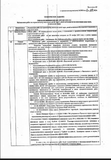 Иллюстрация 4