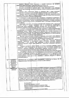 Иллюстрация 5