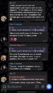 Иллюстрация 2