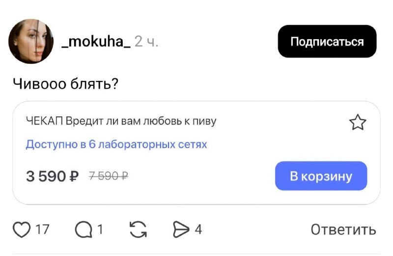 Россиянам предлагают купить разрешение на пиво