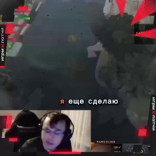 Мать ворвалась на стрим по Доте и устроила скандал, взорвав онлайн