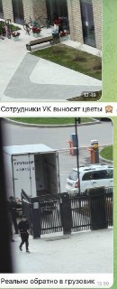 История с розами в Москва закончилась — сообщается, что девушке не понравился их цвет

📢 Прямой эфир