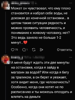 Иллюстрация 4