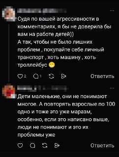 Иллюстрация 6