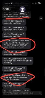 Иллюстрация 2