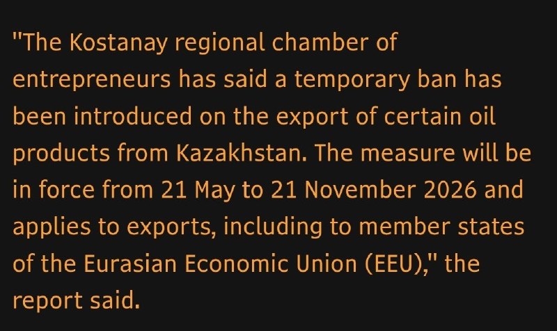 Казахстан вводит шестимесячный запрет на экспорт топлива
