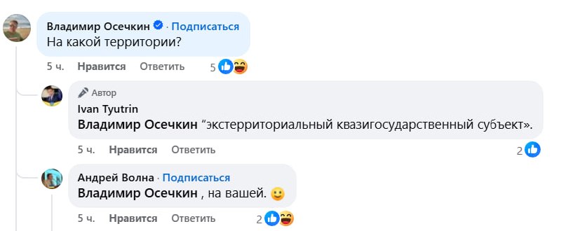 «Форум свободной России» поддержал намерение Каспарова создать «русский Тайвань»