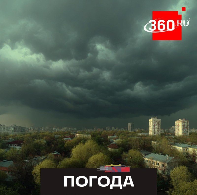 Столичный регион ждет облачная погода с осадками и ветром