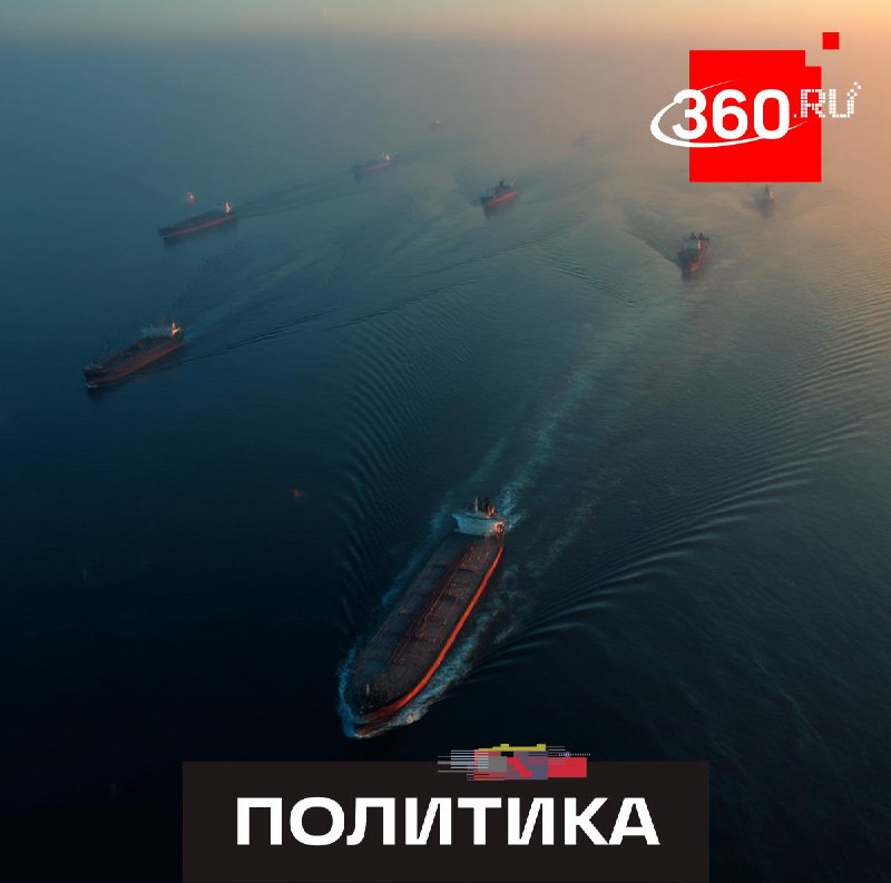 Рекордное число судов прошло через Ормузский пролив