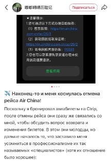 Иллюстрация 3