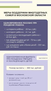 Иллюстрация 2