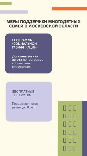 Иллюстрация 6