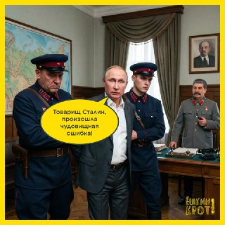 Бортко снимет фильм о Сталине и предлагает переименовать Волгоград