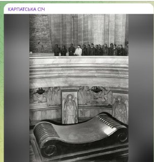 Движение «Карпатская Сичь» отпраздновало день рождения Гитлера