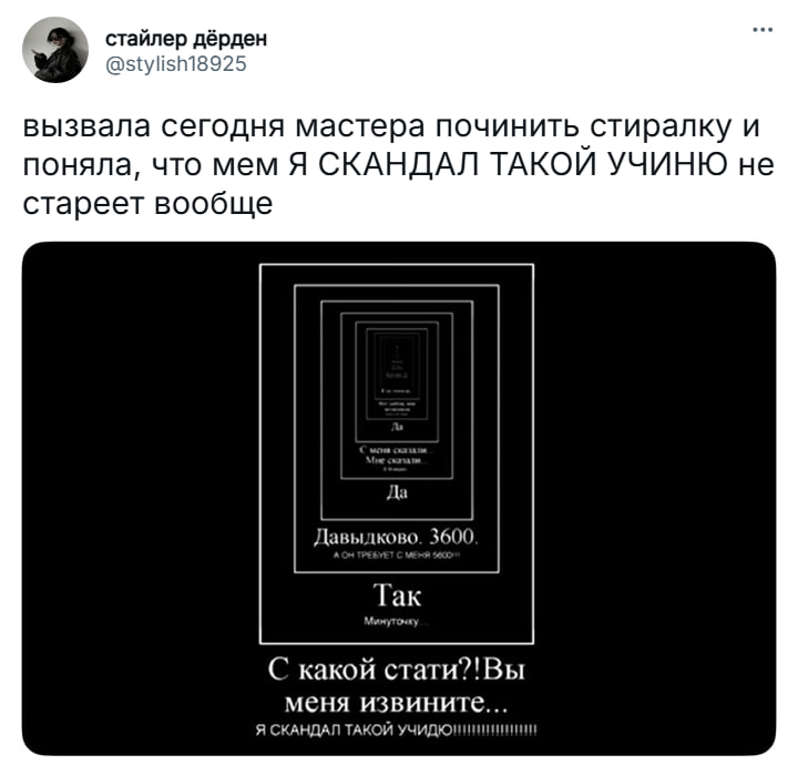 Иллюстрация 2